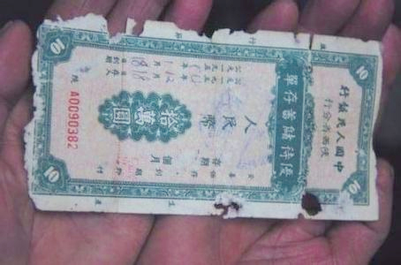 老人60年前10万存单只值12.9元-2