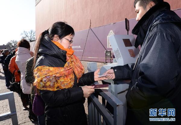 12月3日，一名教师凭有效证件通过检票口进入故宫博物院参观。 2