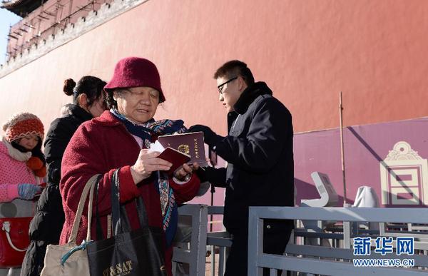 12月3日，一名教师凭有效证件通过检票口进入故宫博物院参观。