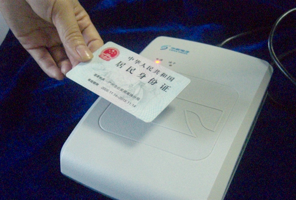 二代身份证存缺陷-遗失后一定程度上仍能使用3