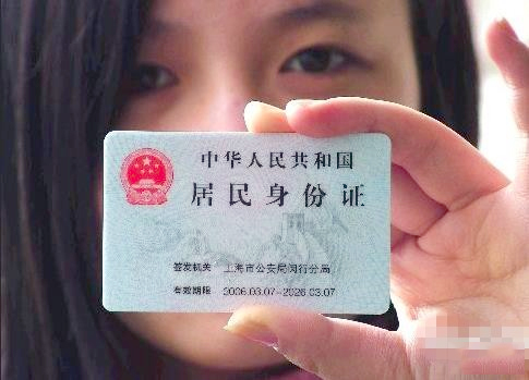 二代身份证存缺陷-遗失后一定程度上仍能使用2
