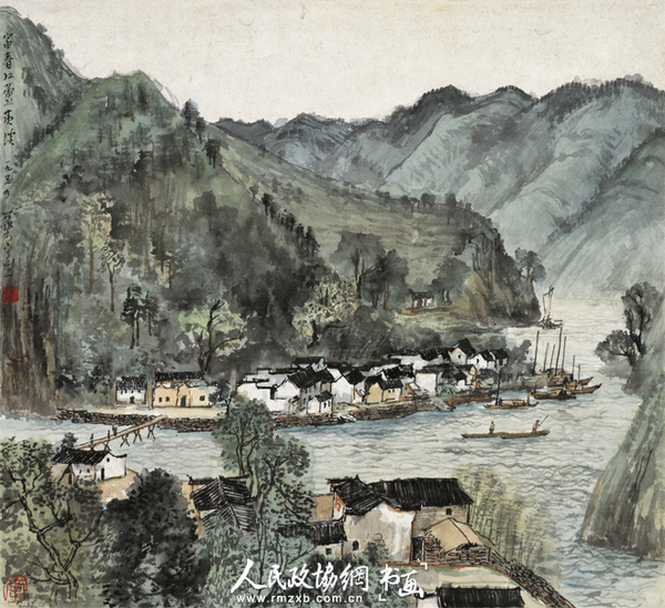 家家都在画屏中 李可染 1954年  40.5cm×44.5cm_副本
