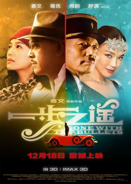 一步之遥2
