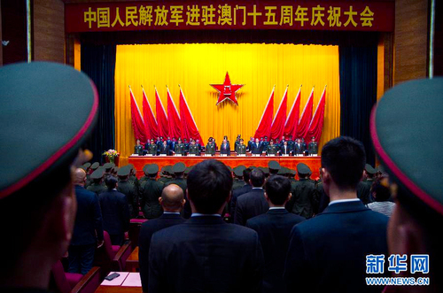 中国人民解放军进驻澳门十五周年庆祝大会举行-5