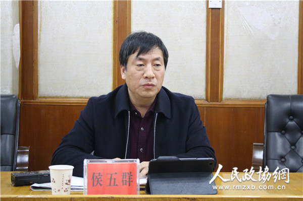 郑州市政协委员、雏鹰农牧集团股份有限公司副董事长侯五群_副本