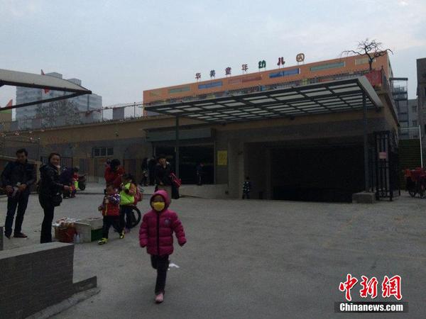无证幼儿园2