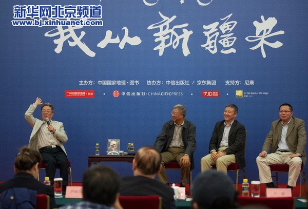 我从新疆来2