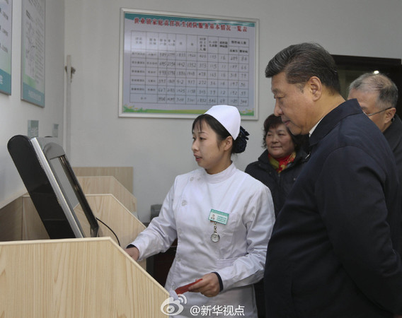 习近平考察