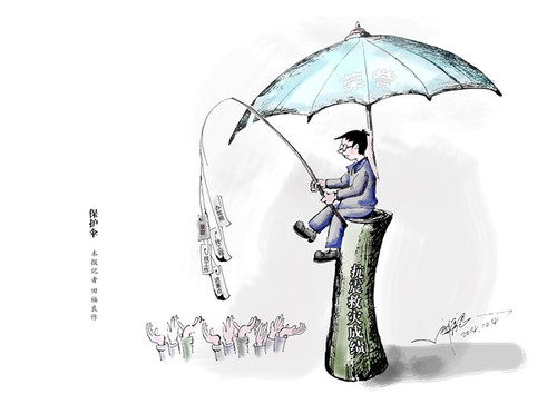 （新闻漫画） 莫让过分的荣誉毁了英雄01