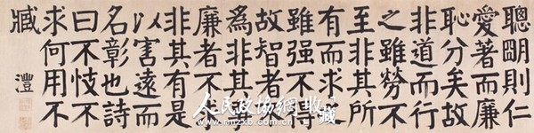 钱沣 楷书节录《韩诗外传》 纸本立轴_副本