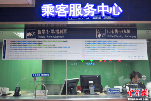 北京地铁张贴票价标识表-查询可精确到米4