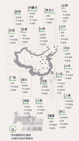 最新版中国癌症地图发布-江西三种癌症高发2