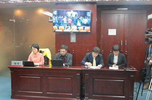 宣判现场 图片来源：北京三中院微博