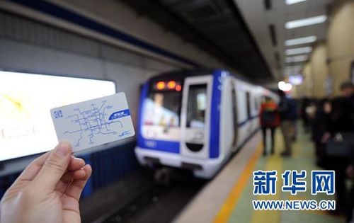 北京地铁告别“两元”时代。新华社记者 马研 摄