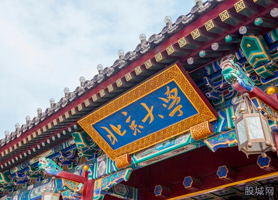 中国六星级大学榜单新鲜出炉2