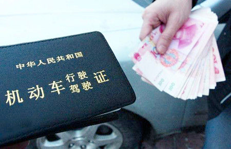 万能驾照销6522分女协警钻空子2
