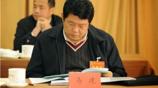 资料图 马建