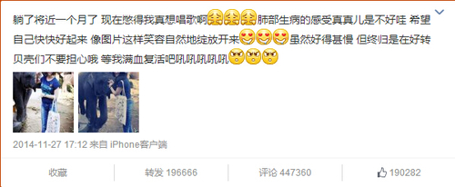 QQ截图20150116195839