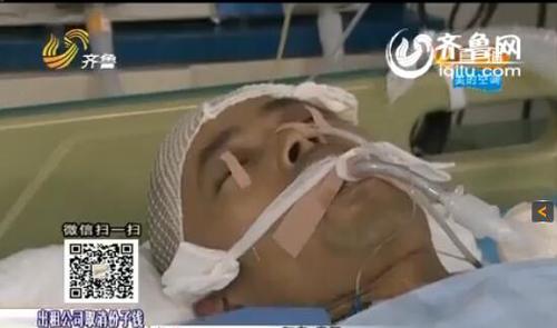 郑留法勇搏歹徒头部被铁钎插入 整个人都处于重度昏迷状态。（视频截图）