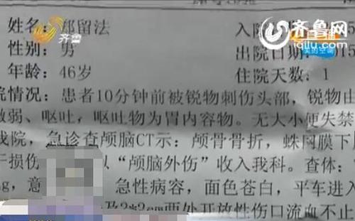 郑留法勇搏歹徒头部被铁钎插入 整个人都处于重度昏迷状态，医院下达病危通知。（视频截图）