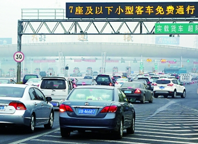 今年有20天可享受全国高速免费通行1