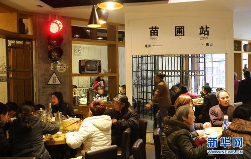 QQ截图20150121095040