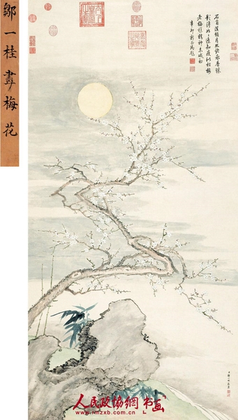 邹一桂《竹石梅花》2010年秋季艺术品拍卖会成交价：RMB48,720,000元_副本