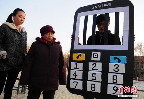QQ截图20150123103246