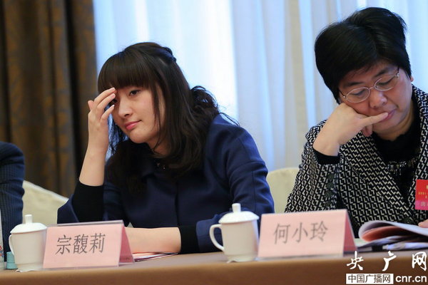 2015年1月20日，杭州，浙江省政协十一届三次会议开幕，杭州宏胜饮料集团有限公司总裁宗馥莉作为浙江省政协委员出席会议，并参加小组讨论。