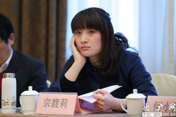 2015年1月20日，杭州，浙江省政协十一届三次会议开幕，杭州宏胜饮料集团有限公司总裁宗馥莉作为浙江省政协委员出席会议，并参加小组讨论。3