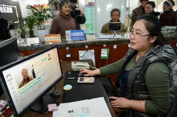 QQ截图20150127135741