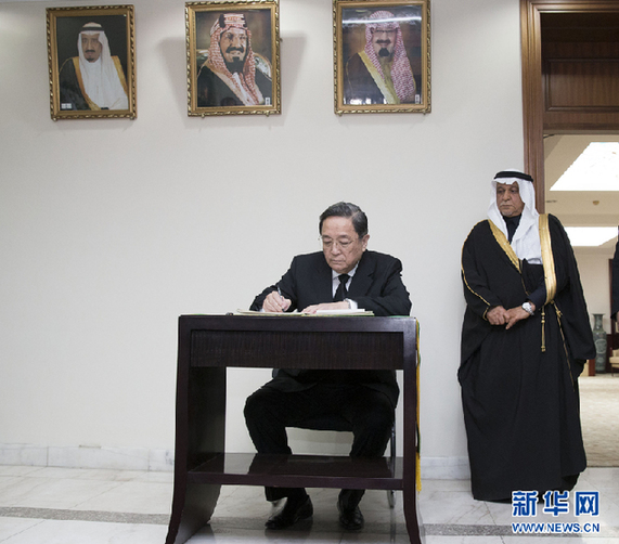 QQ截图20150127141942