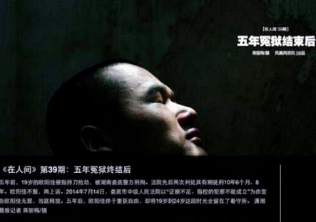 冤狱少年获赔46万-曾被指持刀抢劫2