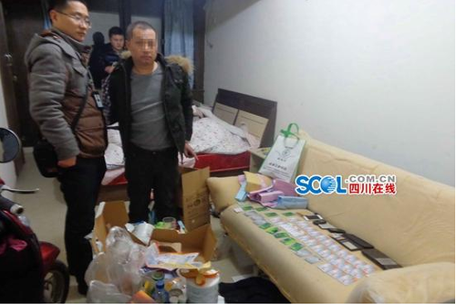 QQ截图20150130100428