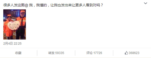 何炅微博截图