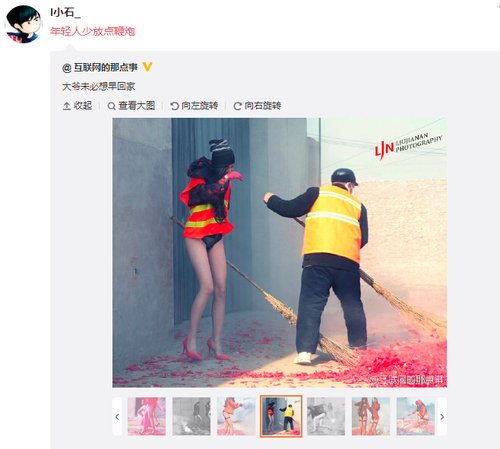 网友微博截图：大爷未必想早回家
