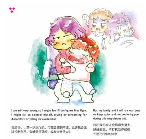 杭州夫妇怕幼女哭闹打扰航班乘客手绘“致歉卡”5
