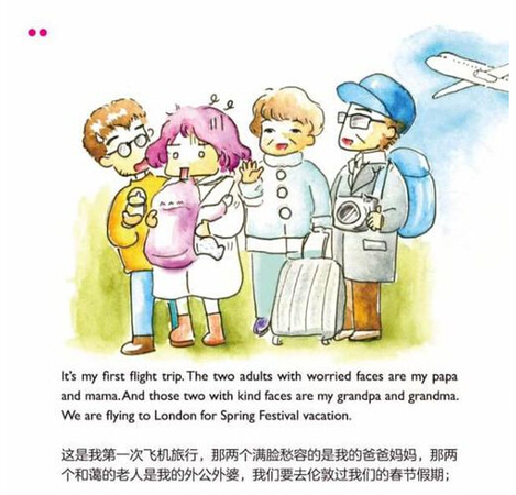 杭州夫妇怕幼女哭闹打扰航班乘客手绘“致歉卡”4