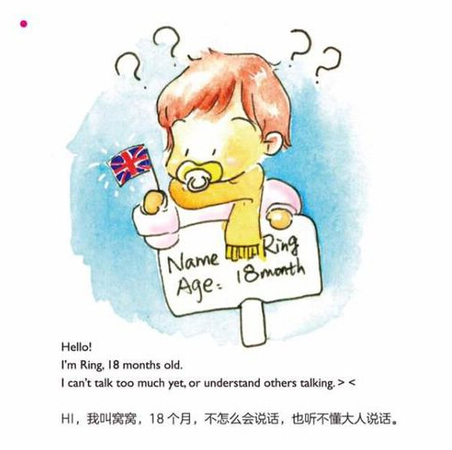 杭州夫妇怕幼女哭闹打扰航班乘客手绘“致歉卡”3