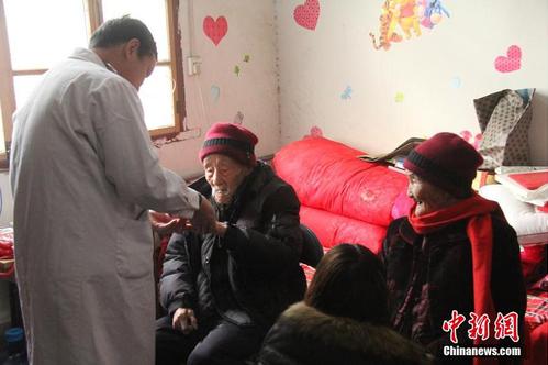 微博桌面截图_20150217095502