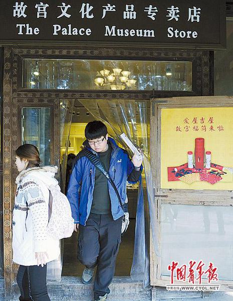 故宫文化产品专卖店门前贴着新推出的“福桶”产品宣传海报。