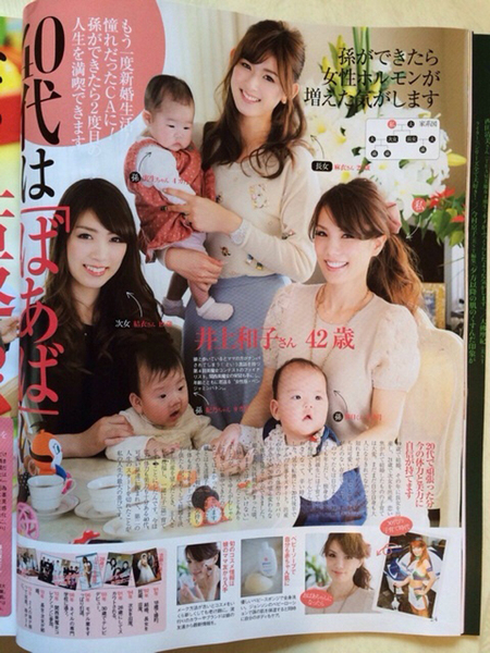 日本43岁美女外婆2