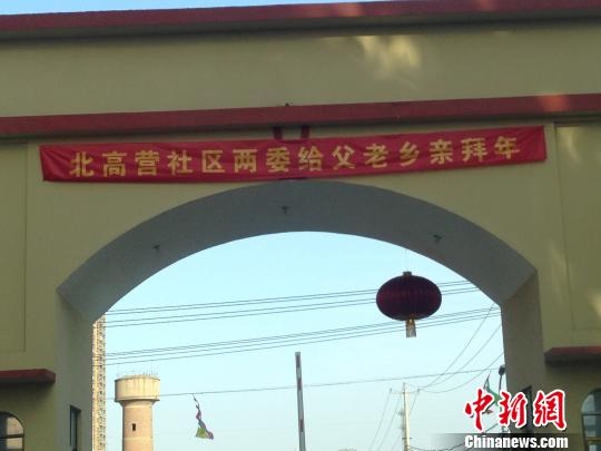 北高营新村内还张挂着何建华生前安置的条幅。　王天译摄