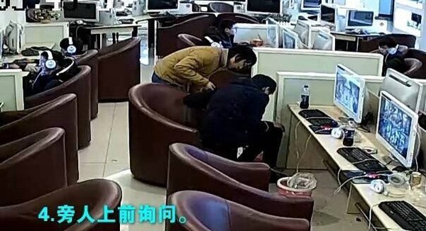 一男子连续上网19小时4