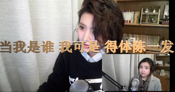 电竞贾玲2