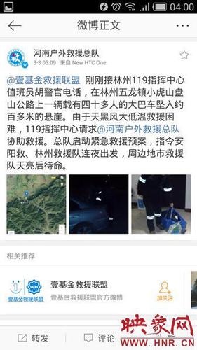 省道S226公路发生一起交通事故 事故造成20人身亡死,13人受伤。 省道S226公路发生一起交通事故 事故造成20人身亡死,13人受伤。