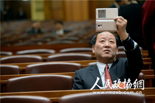 高永中