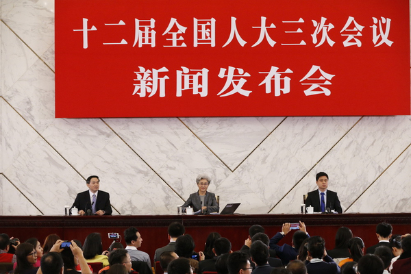 十二届全国人大三次会议举行新闻发布会2