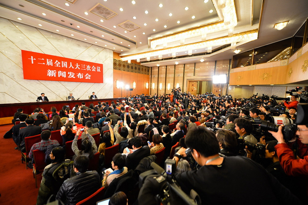 十二届全国人大三次会议举行新闻发布会6