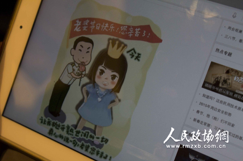 QQ图片20150308145958 拷贝